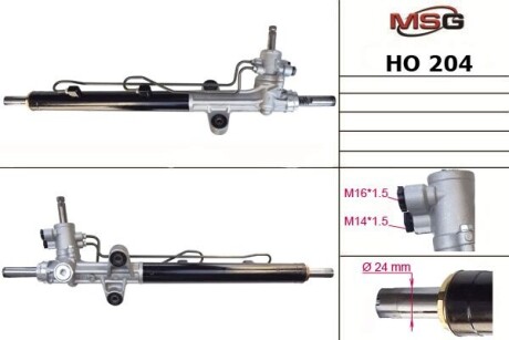 Рульова рейка MSG HO204