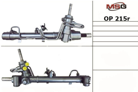 Кермова рейка (відновлена) Opel Astra H 2004- MSG OP215R