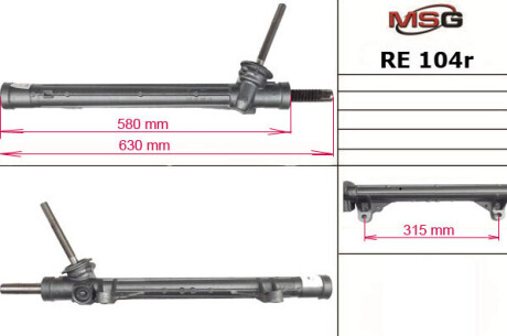 Рулевая рейка MSG RE104R