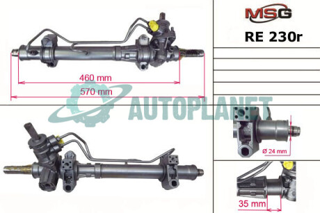 Кермова рейка (відновлена) Renault Kangoo 97-05 MSG RE230R