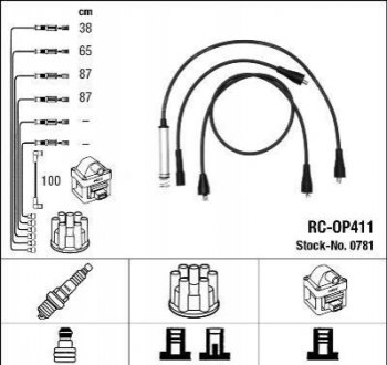 Комплект проводов зажигания NGK 0781 (фото 1)