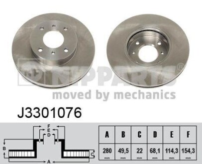 Гальмівні диски NIPPARTS J3301076