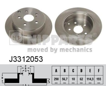 Гальмiвнi диски NIPPARTS J3312053