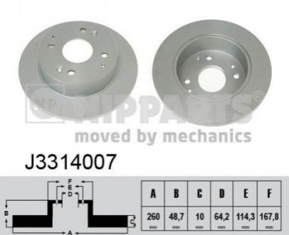 Гальмівні диски NIPPARTS J3314007