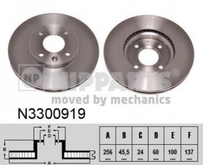 Тормозные диски NIPPARTS N3300919 (фото 1)