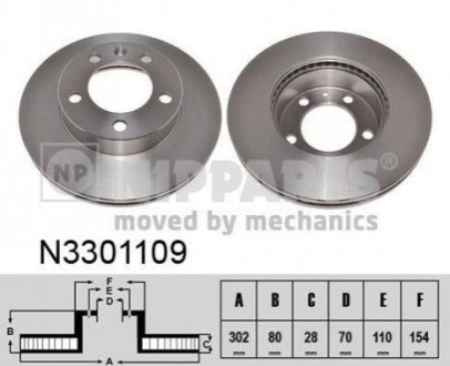 Гальмівні диски NIPPARTS N3301109