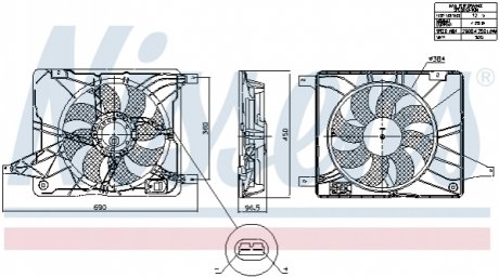 Вентилятор радиатора NISSENS 850017 (фото 1)