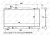 Радіатор охолодження Mazda 6 2.3 AWD 02-07 NRF 53198 (фото 1)