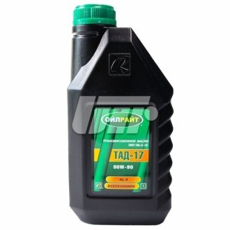 Трансмиссионное масло GL-5 ТАД-17 80W-90, 1л OIL RIGHT 2547