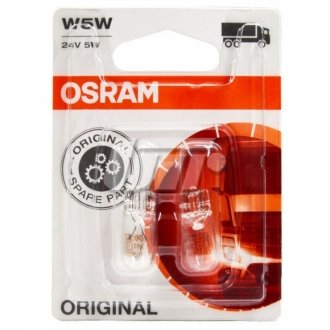 Лампа автомобільна OSRAM 2845_02B