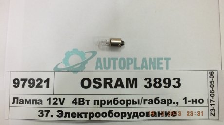 Лампа допоміжн. освітлення T4W 12V 4W BA9s (вир-во) OSRAM 3893 (фото 1)
