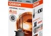 Автомобильная лампа OSRAM 4008321184573 (фото 3)