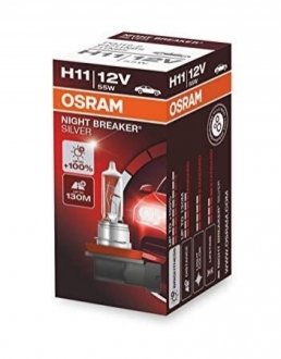Автомобільна лампа OSRAM 4052899992665