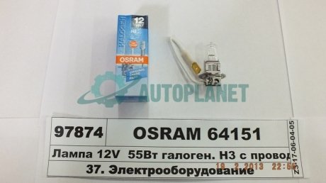 Автолампа (H3 12V 55W) OSRAM 64151