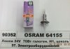 Автолампа H1 24V 70W P14.5s Original OSRAM 64155 (фото 1)