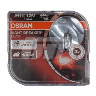 Лампа H11 OSRAM 64211NBS-HCB