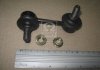 Фото 2 - стійка стабілізатора DAEWOO LEGANZA(V100) PARTS-MALL PXCLC-001 Стійка стабілізатора DAEWOO LEGANZA(V100) PARTS-MALL PXCLC-001 (фото 2)