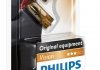 Автолампа WY5W Standard 12V 5W W2,1x9,5d желтые (блистер 2шт) PHILIPS 12396NAB2 (фото 1)