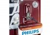 Автолампа H3 MasterDuty 12V 50W PK22s (блістер 1шт)) PHILIPS 13336MDB1 (фото 1)