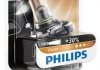 Автомобільна лампа PHILIPS 24726130 (фото 3)