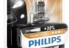 Автомобільна лампа PHILIPS 47516930 (фото 3)