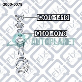 Відбійник переднього амортизатора Q-fix Q000-0078