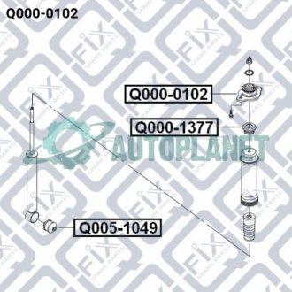 Опора заднього амортизатора Q-fix Q000-0102 (фото 1)