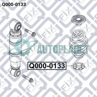 Проставка пружини (нижня) Q-fix Q000-0133