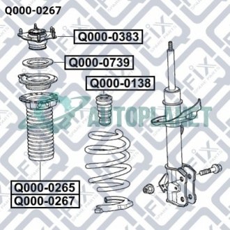 Пильовик переднього амортизатора Q-fix Q000-0267