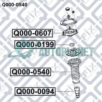 ПЫЛЬНИК ПЕРЕДНЕГО АМОРТИЗАТОРА Q-fix Q0000540