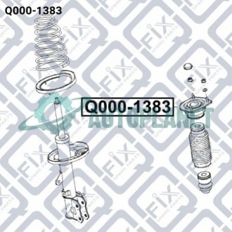 Опора заднього амортизатора (права) Q-fix Q000-1383