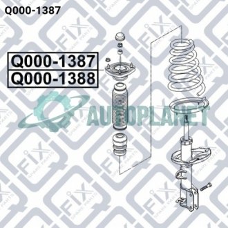 Опора заднього амортизатора (ліва) Q-fix Q000-1387