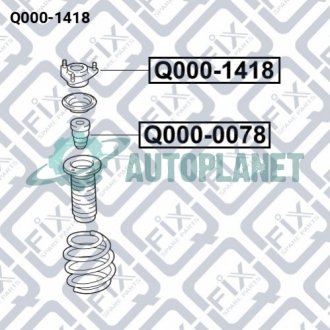 Опора переднього амортизатора Q-fix Q0001418 (фото 1)