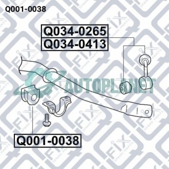 ВТУЛКА ПЕРЕДНЕГО СТАБИЛИЗАТОРА Q-fix Q0010038