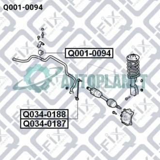 ВТУЛКА ПЕРЕДНЕГО СТАБИЛИЗАТОРА Q-fix Q0010094