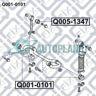 Втулка заднього стабілізатора Q-fix Q001-0101 (фото 1)