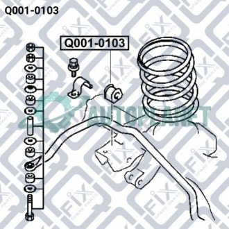 Втулка заднего стабилизатора Q-fix Q0010103