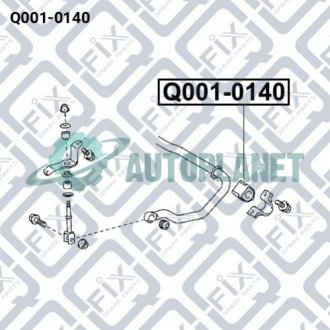 Втулка заднього стабілізатора Q-fix Q0010140