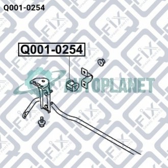 Втулка заднього стабілізатора Q-fix Q001-0254