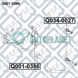 Втулка переднього стабілізатора (h = 41mm) Q-fix Q001-0386