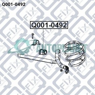 ВТУЛКА ПЕРЕДНЕГО СТАБИЛИЗАТОРА Q-fix Q0010492