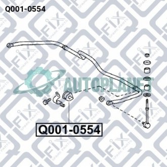 Втулка заднього стабілізатора Q-fix Q001-0554