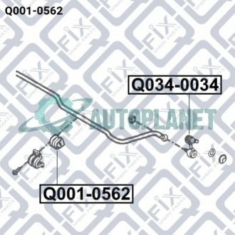 Втулка заднего стабилизатора Q-fix Q0010562