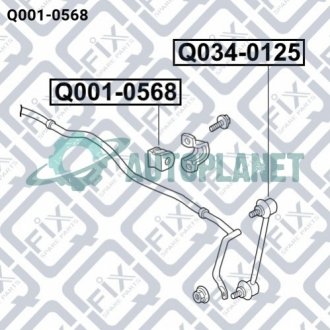 Втулка заднього стабілізатора Q-fix Q001-0568 (фото 1)