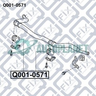 Втулка переднього стабілізатора Q-fix Q001-0571