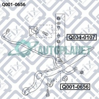 ВТУЛКА ПЕРЕДНЕГО СТАБИЛИЗАТОРА Q-fix Q0010656