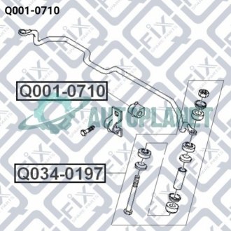 Втулка переднього стабілізатора Q-fix Q001-0710