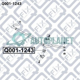 ВТУЛКА ПЕРЕДНЕГО СТАБИЛИЗАТОРА Q-fix Q0011243