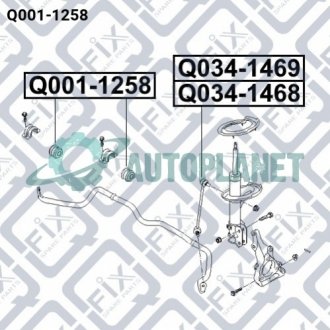 Втулка переднього стабілізатора Q-fix Q001-1258