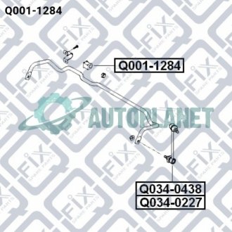 ВТУЛКА ПЕРЕДНЕГО СТАБИЛИЗАТОРА Q-fix Q0011284